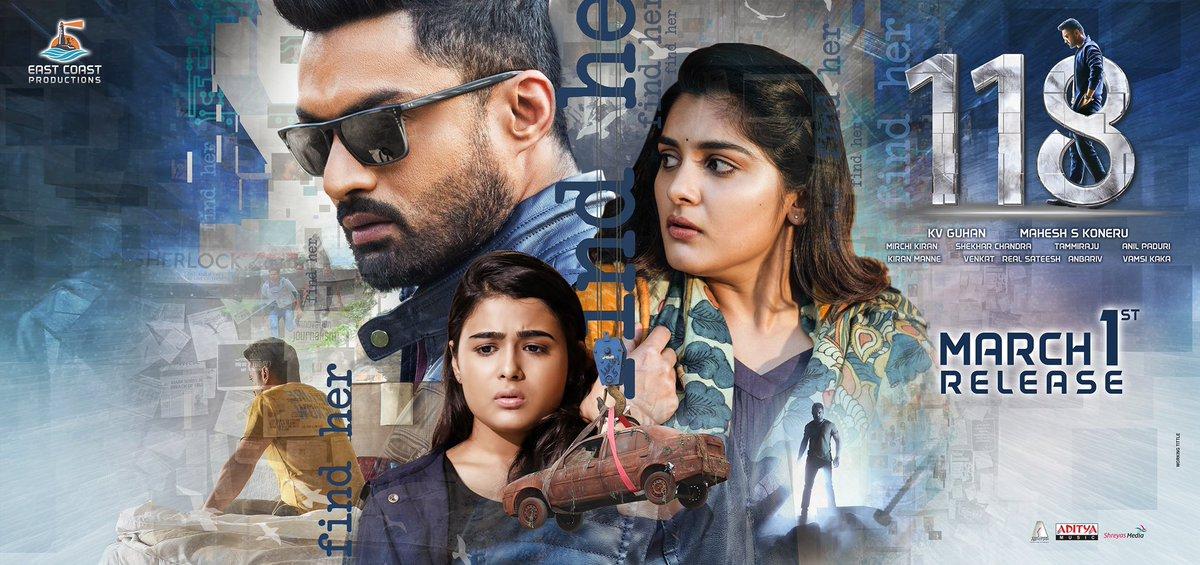 118 telugu movie english best sale subtitles download